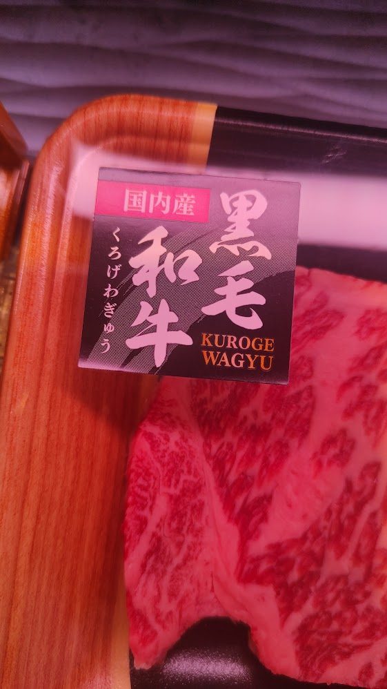 Kuroge Wagyu eti markette Tokyo